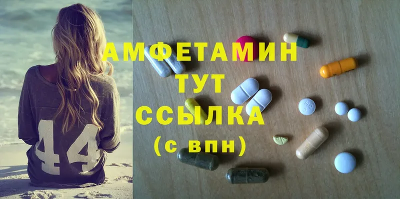 продажа наркотиков  Кедровый  Amphetamine 98% 