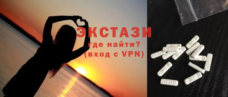 Ecstasy Дубай  где купить наркоту  kraken   Кедровый 