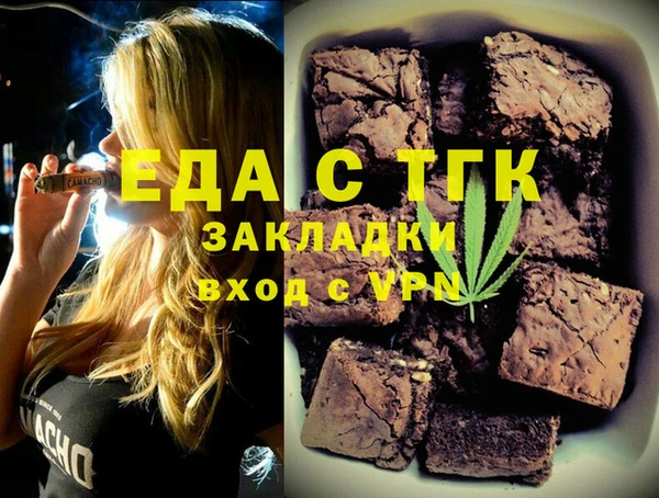 ECSTASY Заводоуковск